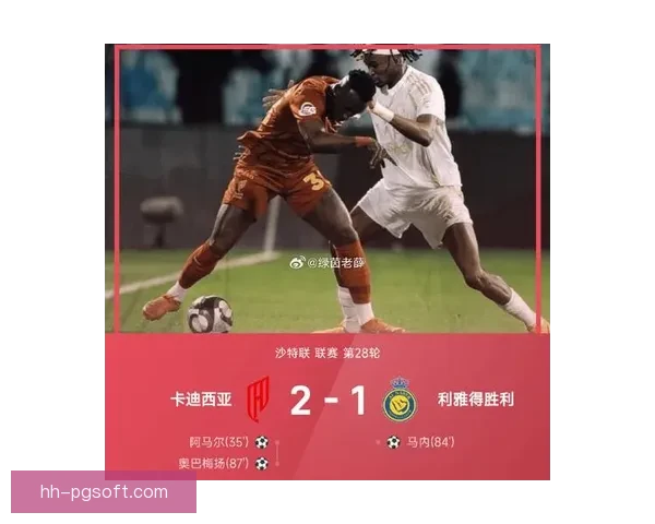 奥巴梅扬转投沙特卡迪西亚开启生涯新篇章老将前锋再闯中东大赛场 奥巴梅扬转投沙特卡迪西亚开启生涯新篇章老将前锋再闯中东大赛场