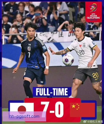日本国家队精准直塞撕破防线，亚洲劲旅一击致命